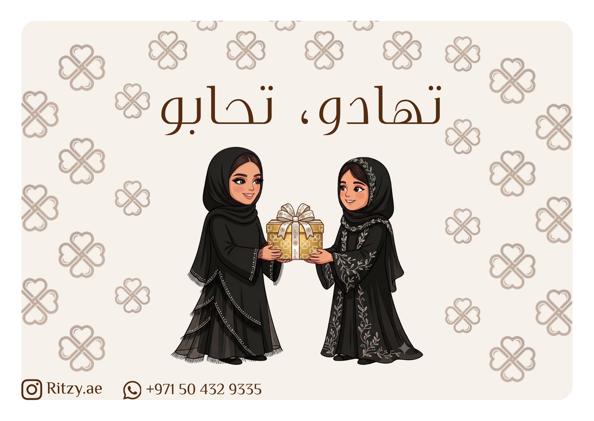 Gift wrapping box only