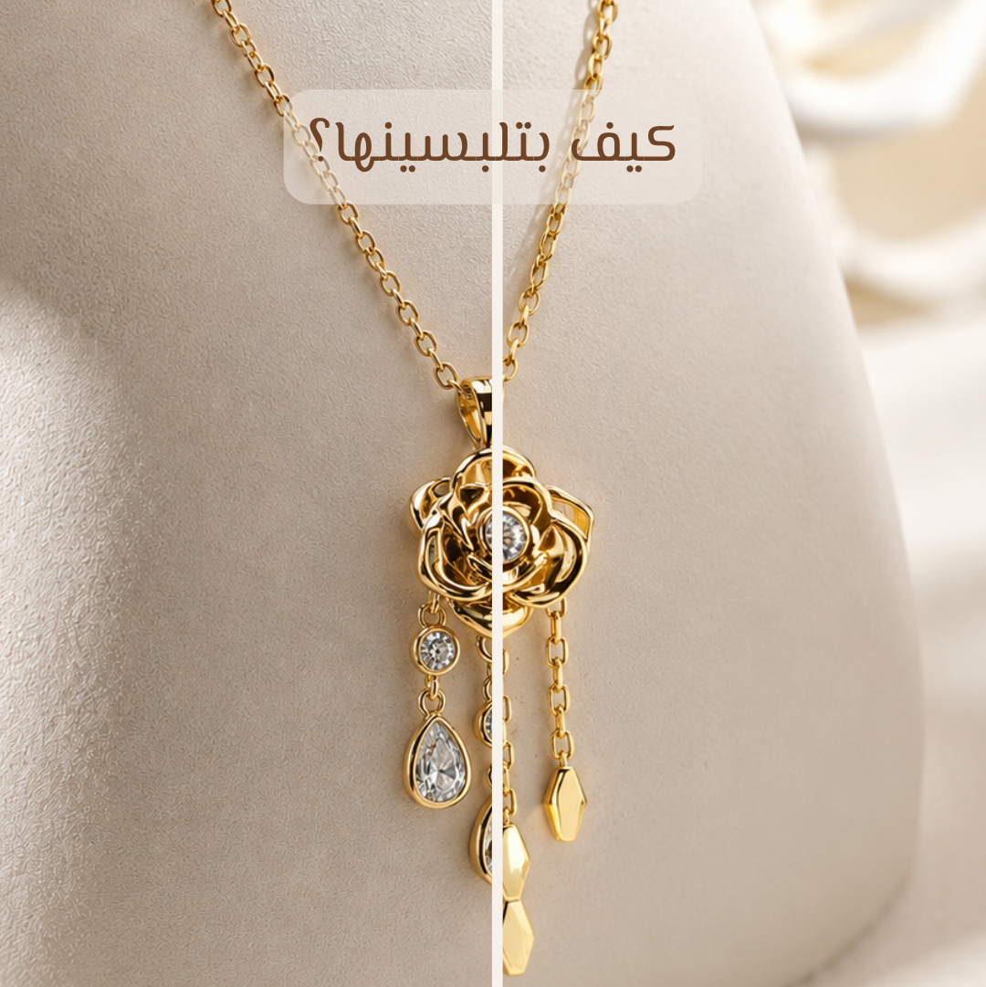 Gold necklace with a rose-shaped pendant and dangling teardrop charms, displayed on a beige jewelry bust. Arabic text is overlaid near the top.