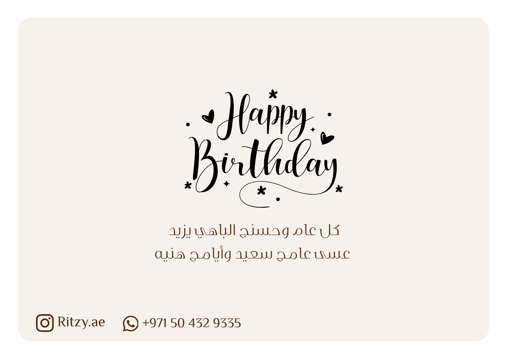 Gift wrapping box only