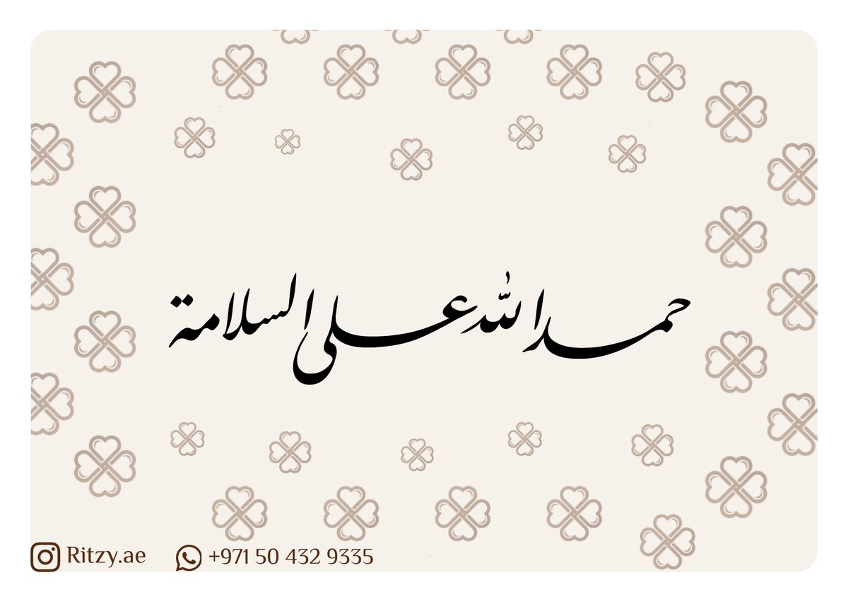 Gift wrapping box only